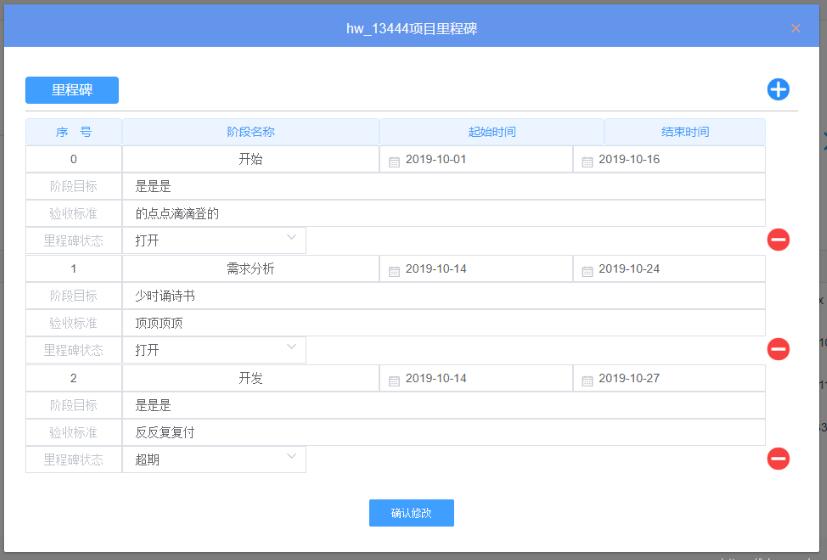 Vue時(shí)間軸 vue-light-timeline的用法說(shuō)明