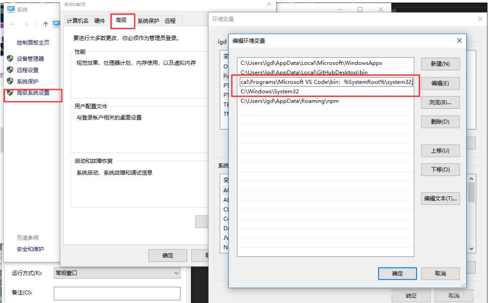 解決vue項(xiàng)目運(yùn)行npm run serve報(bào)錯(cuò)的問題