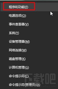 Win10系統卸載不了360安全桌面怎么辦？