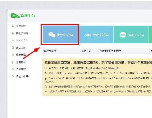 母親節(jié)微信賀卡怎么做?母親節(jié)微信公眾號(hào)賀卡活動(dòng)制作方法