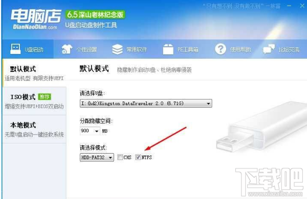 win10系統(tǒng)iOS文件過大不能復制 iOS文件太大不能復制解決方法