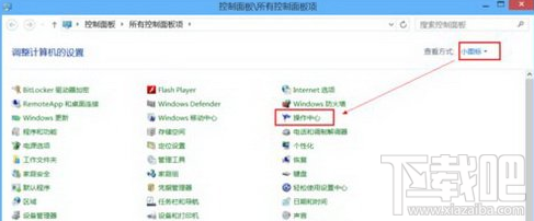 windows已保護你的電腦怎么關閉？windows已保護你的電腦關閉教程