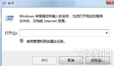 Win7電腦網(wǎng)頁上所有二級鏈接打不開怎么辦