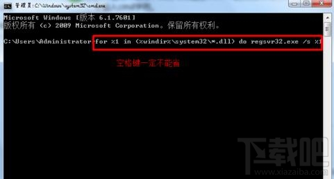 Win7電腦網(wǎng)頁上所有二級鏈接打不開怎么辦