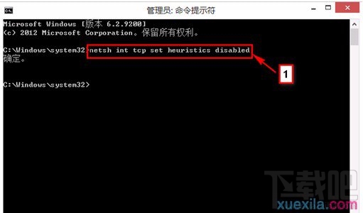 如何處理win8網(wǎng)絡連接時提示網(wǎng)絡受限