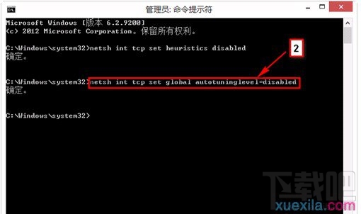 如何處理win8網(wǎng)絡連接時提示網(wǎng)絡受限