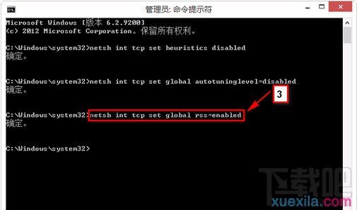 如何處理win8網(wǎng)絡連接時提示網(wǎng)絡受限