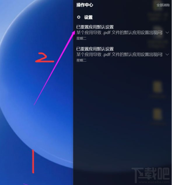 Win10提示已重置應用默認設置怎么辦？Win10已重置應用默認設置的解決方法