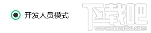 win10系統兼容性怎么設置？win10系統兼容性設置方法