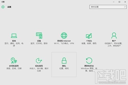 win10系統兼容性怎么設置？win10系統兼容性設置方法