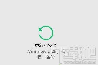 win10系統兼容性怎么設置？win10系統兼容性設置方法