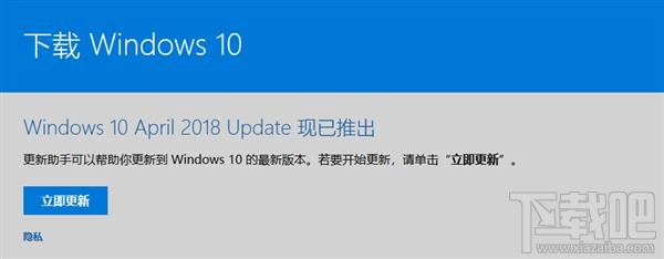 Win10怎么更新，如何解決Win10安裝更新問題(微軟官方教程)