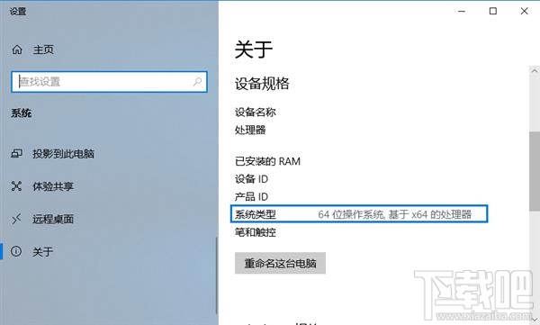 Win10怎么更新，如何解決Win10安裝更新問題(微軟官方教程)