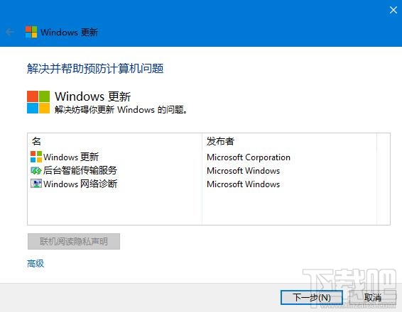 Win10怎么更新，如何解決Win10安裝更新問題(微軟官方教程)