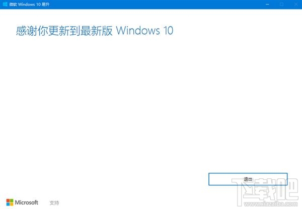Win10怎么更新，如何解決Win10安裝更新問題(微軟官方教程)