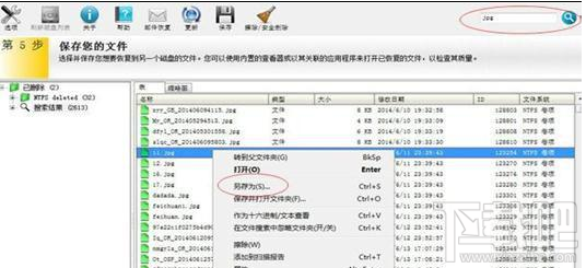 win7電腦關(guān)機重啟后桌面文件全部不見了怎么解決