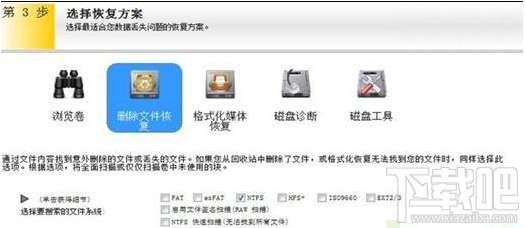 win7電腦關(guān)機重啟后桌面文件全部不見了怎么解決
