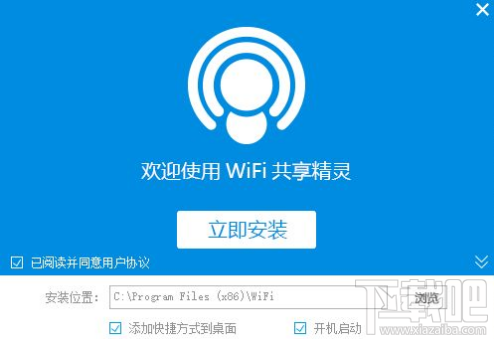 win7系統wifi共享精靈連接不穩定怎么辦？