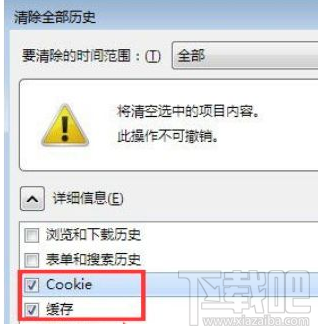 win10火狐瀏覽器網(wǎng)頁(yè)刷新出錯(cuò)怎么辦？