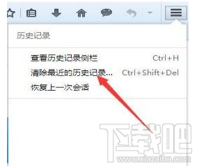 win10火狐瀏覽器網(wǎng)頁(yè)刷新出錯(cuò)怎么辦？