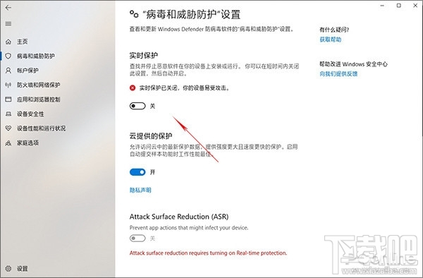 Win10變卡怎么辦，新版Win10提速的一種解決辦法