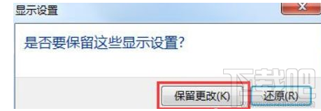 win 10屏幕顯示brightness怎么辦？顯示brightness解決教程
