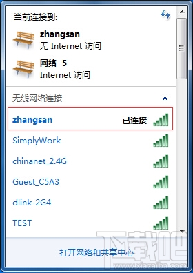 Windows 7如何添加無線配置文件？