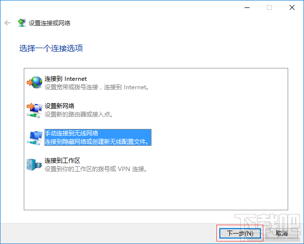 Windows 10如何添加無線配置文件？