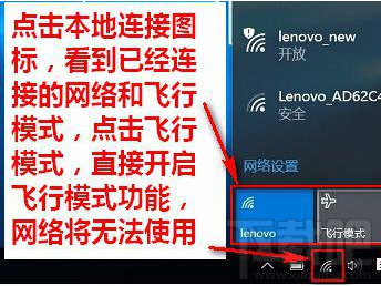 win 10界面找不到移動(dòng)熱點(diǎn)怎么辦？