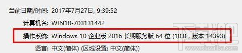 win 10界面找不到移動(dòng)熱點(diǎn)怎么辦？