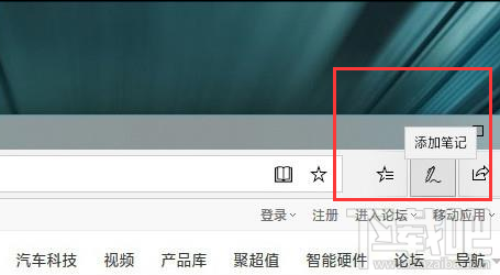 Win10怎么長網頁截圖？
