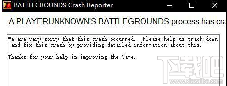win 10系統運行不了吃雞游戲怎么辦？提示BATTLEGROUNDS Crash Reporter解決教程