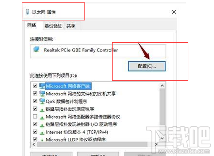 win 10電腦插網線上不了網怎么辦？