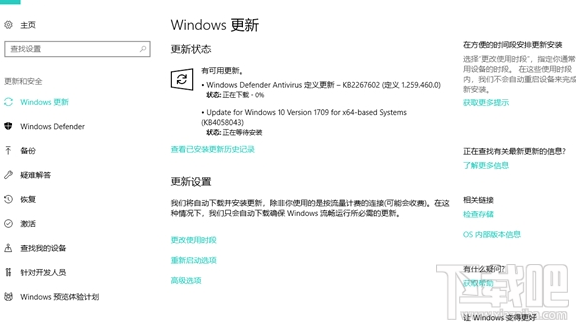 win 10發(fā)布的KB4058043補丁怎么樣？