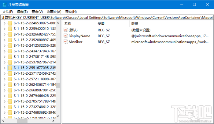 Win 10 UWP應用怎么解除網(wǎng)絡隔離？Win 10 UWP應用解除網(wǎng)絡隔離方法教程