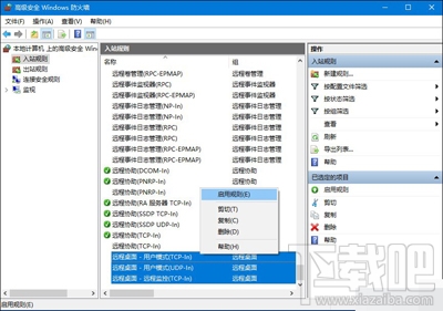 Win10遠(yuǎn)程桌面無法連接怎么辦？如何恢復(fù)連接