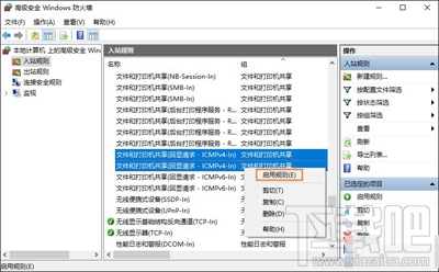 Win10遠(yuǎn)程桌面無法連接怎么辦？如何恢復(fù)連接