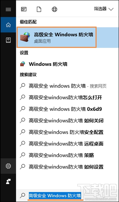 Win10遠(yuǎn)程桌面無法連接怎么辦？如何恢復(fù)連接