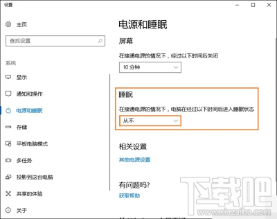 Win10遠(yuǎn)程桌面無法連接怎么辦？如何恢復(fù)連接