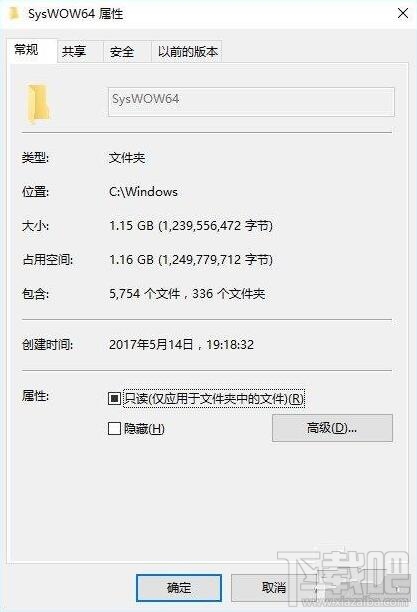 win10 ARM版怎么運行x86程序？win10 ARM版運行x86程序教程