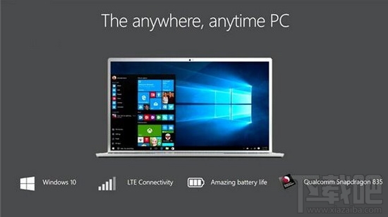 win10 ARM版怎么運行x86程序？win10 ARM版運行x86程序教程