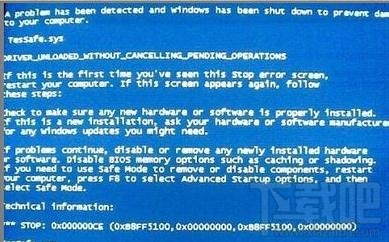 win7電腦藍(lán)屏提示0x000000ce該怎么處理