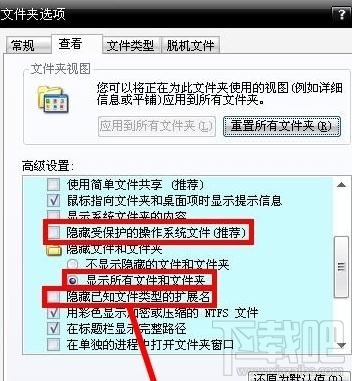 win7電腦藍(lán)屏提示0x000000ce該怎么處理