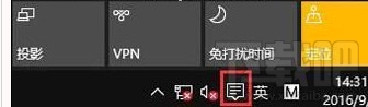 Win10創(chuàng)意者省電模式如何設(shè)置