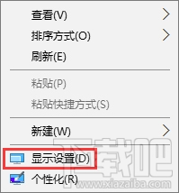 Win10創(chuàng)意者怎么調CF煙霧頭