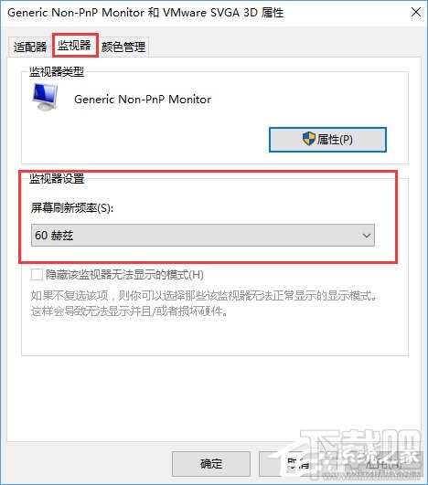 Win10創(chuàng)意者怎么調CF煙霧頭