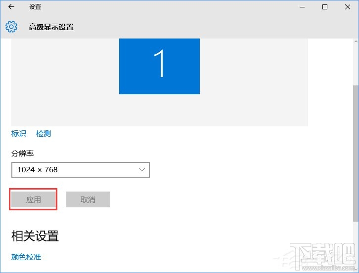 Win10創(chuàng)意者怎么調CF煙霧頭