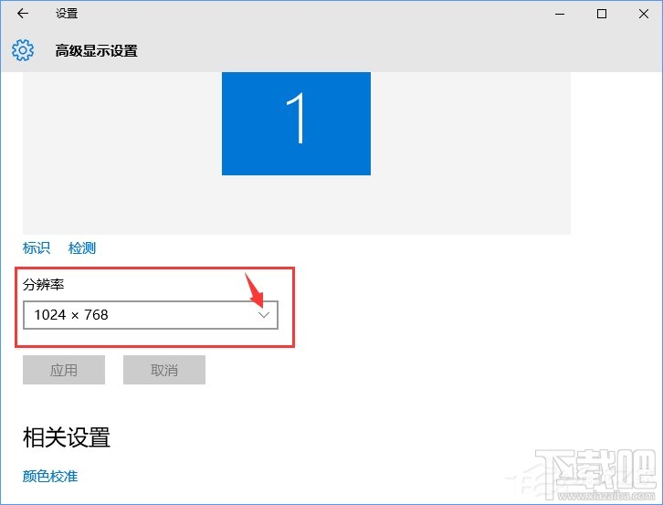 Win10創(chuàng)意者怎么調CF煙霧頭
