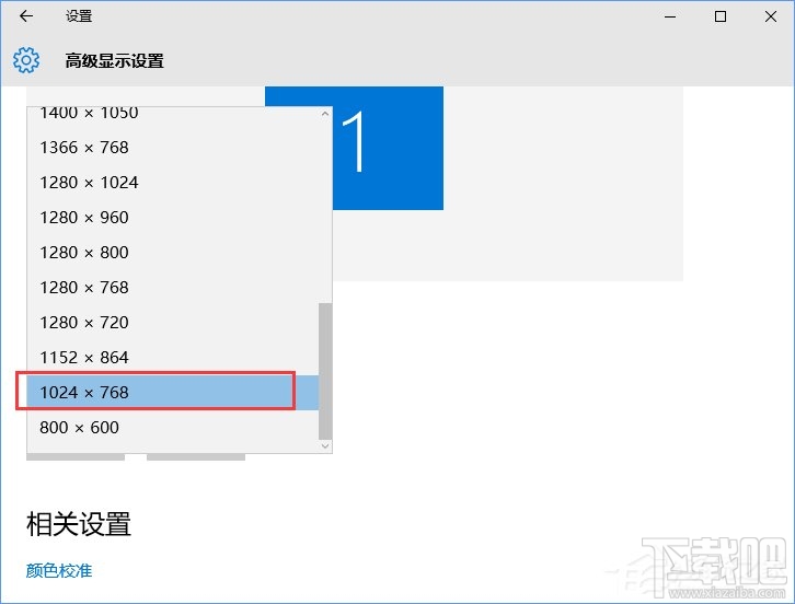 Win10創(chuàng)意者怎么調CF煙霧頭