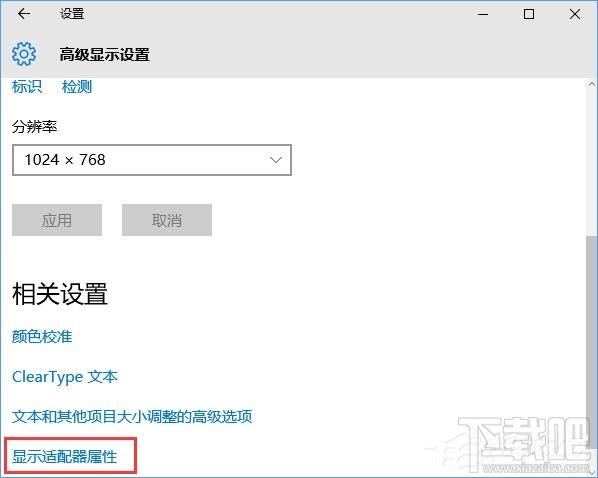 Win10創(chuàng)意者怎么調CF煙霧頭